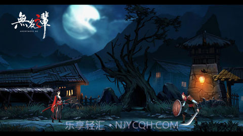 无名之辈v1.2.6截图2 无名之辈v1.2.6截图2