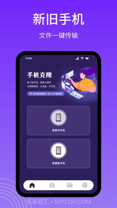 snapdrop文件传输截图2 snapdrop文件传输截图2