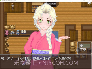 你真的愿意成为乞丐吗截图2