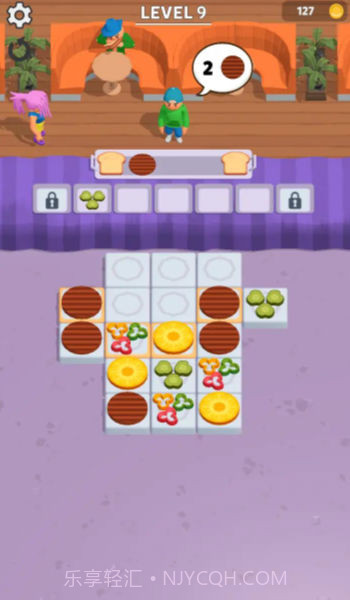 美味三明治截图3 美味三明治截图3