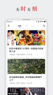 厚墨小说手机版截图1 厚墨小说手机版截图1