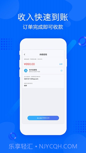 帮帮帮师傅截图3 帮帮帮师傅截图3