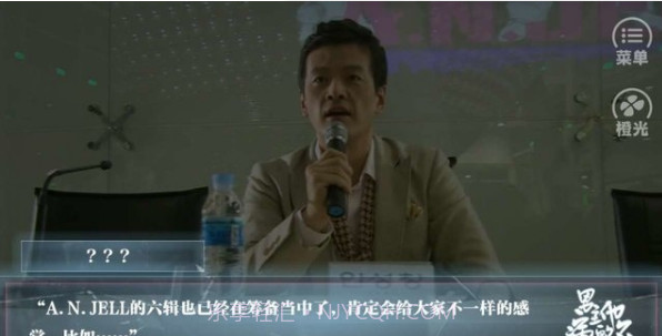 男主他的病不轻截图1 男主他的病不轻截图1