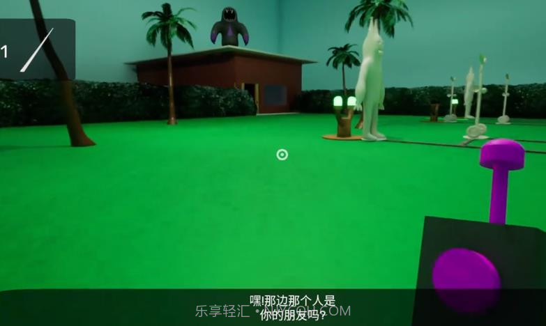 班班幼儿园第六章截图3