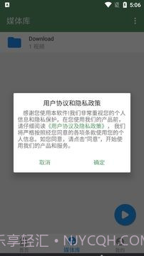 青柠影院截图2 青柠影院截图2