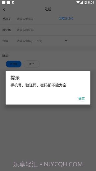 Panabit截图3 Panabit截图3
