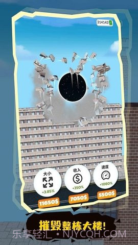 小球进洞截图3 小球进洞截图3