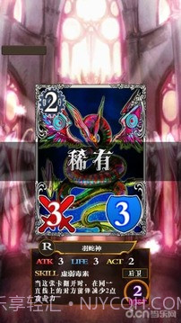 卡牌对决-恶魔之塔【手谈汉化】截图3 卡牌对决-恶魔之塔【手谈汉化】截图3