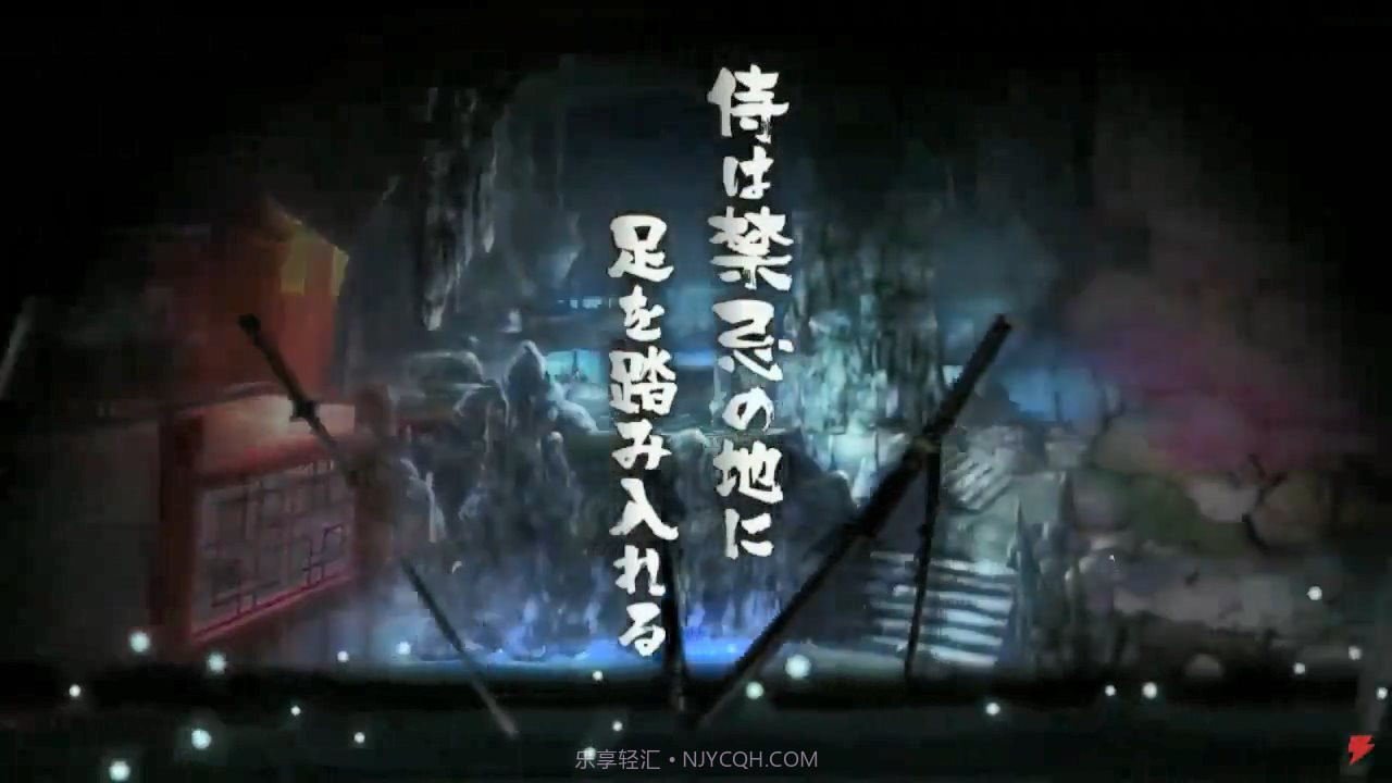 侍道外传刀神截图6 侍道外传刀神截图6