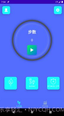 跑步计步器截图1 跑步计步器截图1
