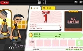 土豆工厂大亨v1.3.17截图1