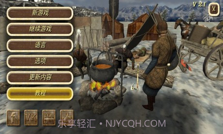 钢铁之躯无限金币版截图1 钢铁之躯无限金币版截图1