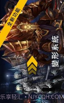 Legacy of Discord (纷争之遗)截图4 Legacy of Discord (纷争之遗)截图4