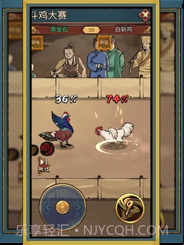 疯狂斗鸡场2023截图3 疯狂斗鸡场2023截图3