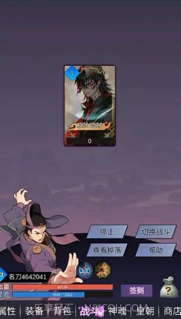 狄仁杰黄牌觉醒截图2 狄仁杰黄牌觉醒截图2