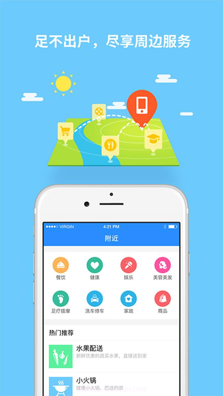 云乐汇截图2 云乐汇截图2