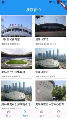 齐发截图2 齐发截图2