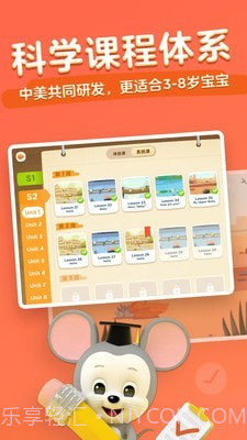 abcmouse学生版截图2 abcmouse学生版截图2