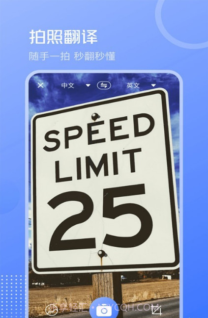 互助扫描王截图3