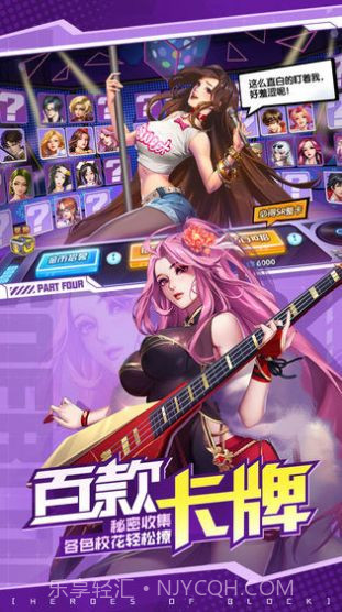 王牌高校3D校花截图5 王牌高校3D校花截图5