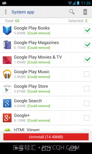 系统程序安全卸载器截图1 系统程序安全卸载器截图1