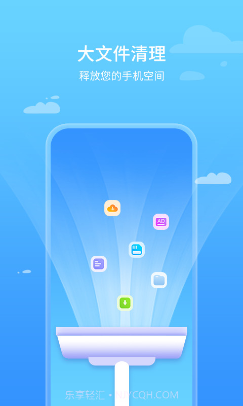 先锋清理卫士截图1 先锋清理卫士截图1