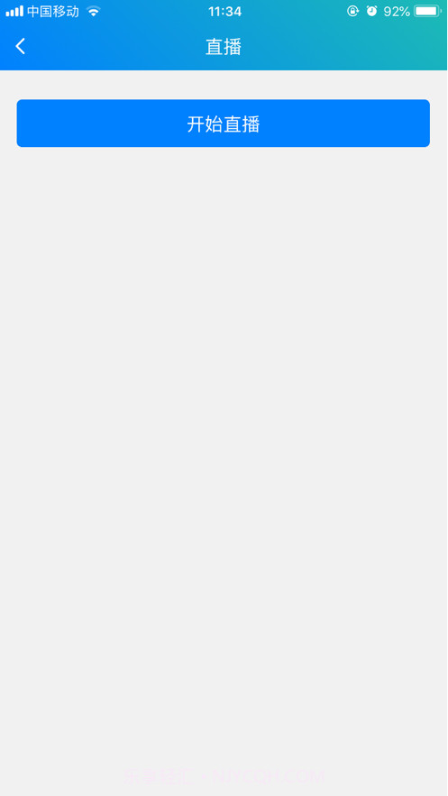 社栈优品主播端截图1 社栈优品主播端截图1