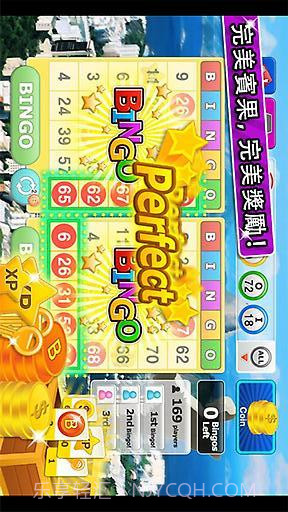 宾果发烧友截图2