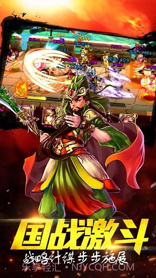 少年争霸截图2 少年争霸截图2