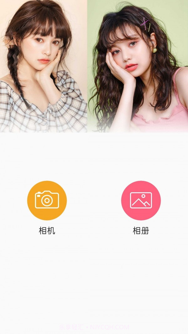 自拍贴纸相机特效截图4