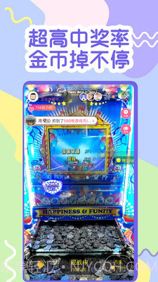 一元抓娃娃截图3