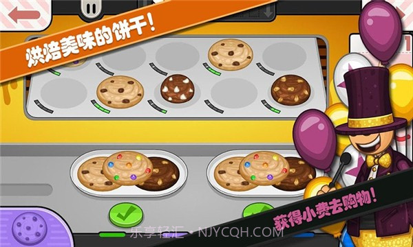 老爹小镇恋爱城市截图2 老爹小镇恋爱城市截图2