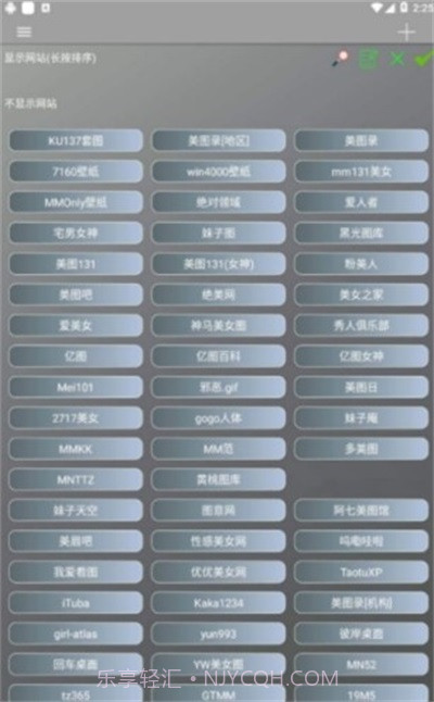 图片爬虫app截图1 图片爬虫app截图1