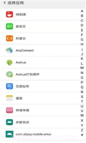 幻影分身解锁永久VIP版截图2 幻影分身解锁永久VIP版截图2