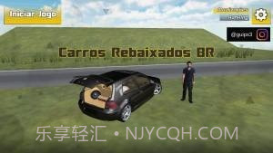巴西汽车改装模拟截图1 巴西汽车改装模拟截图1