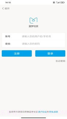 蓝梦社区截图2 蓝梦社区截图2