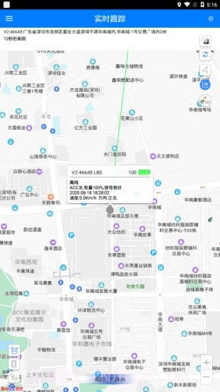 品宁v5.5.11截图1