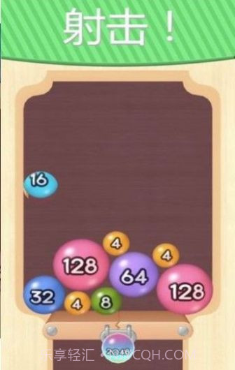 2048弹球截图1 2048弹球截图1