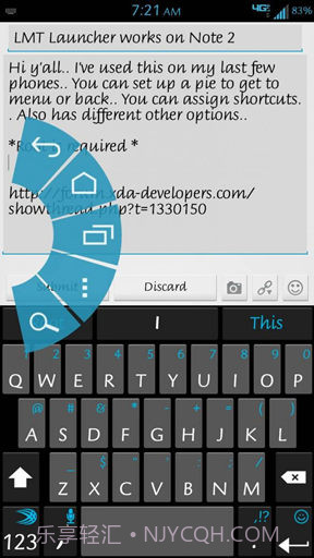 GNexus全屏助手截图2