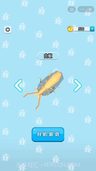 昆虫吞噬世界截图3 昆虫吞噬世界截图3