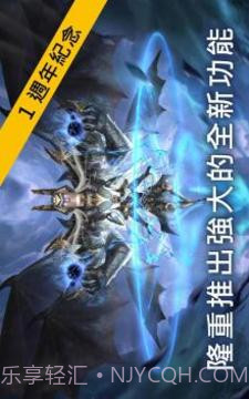 Legacy of Discord (纷争之遗)截图5 Legacy of Discord (纷争之遗)截图5