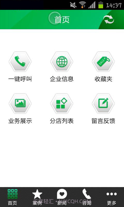 湖北农资截图3 湖北农资截图3