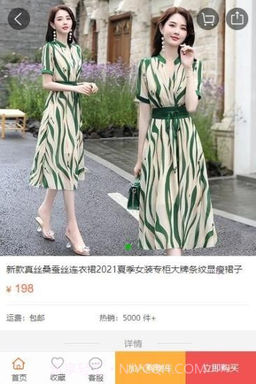 阳信网截图4 阳信网截图4