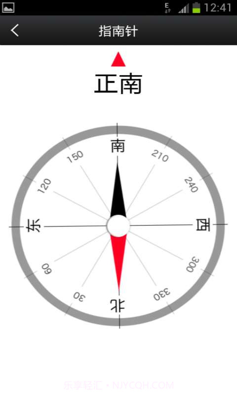 迷你测量工具截图4