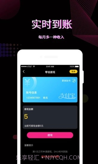 火红直播最新版截图1 火红直播最新版截图1