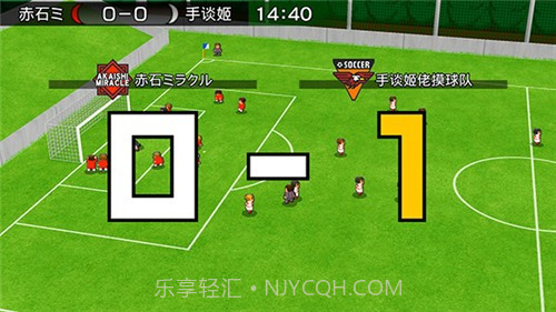 欢乐足球A截图4 欢乐足球A截图4