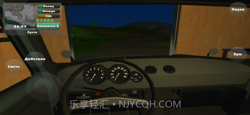 老式皮卡车模拟器截图2