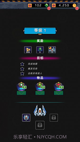 使命空战2035截图1