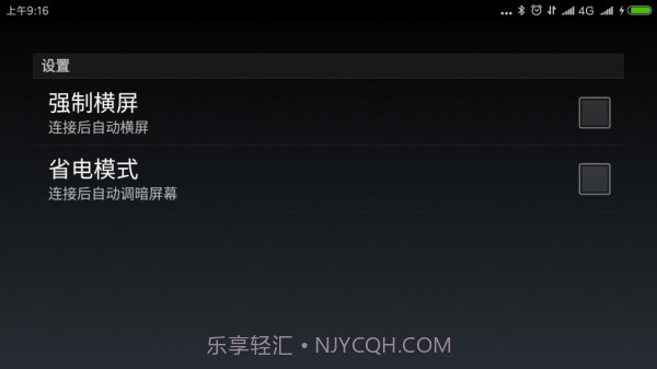 sivi link 最新版截图2 sivi link 最新版截图2