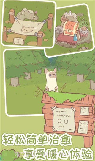 猫咪温泉截图5 猫咪温泉截图5